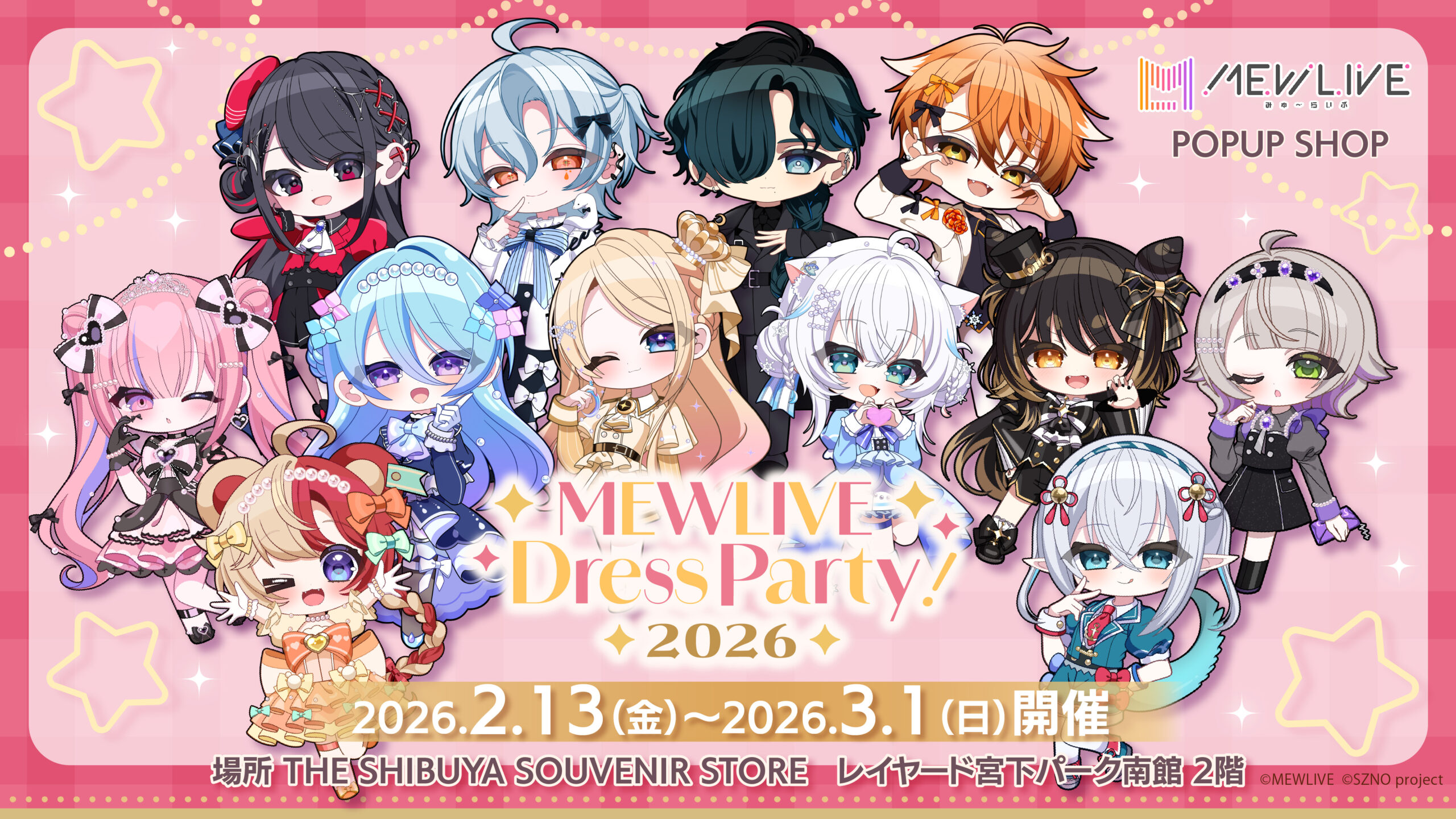 MEWLIVE POP UP SHOP in SHIBUYA』が渋谷第2弾！
