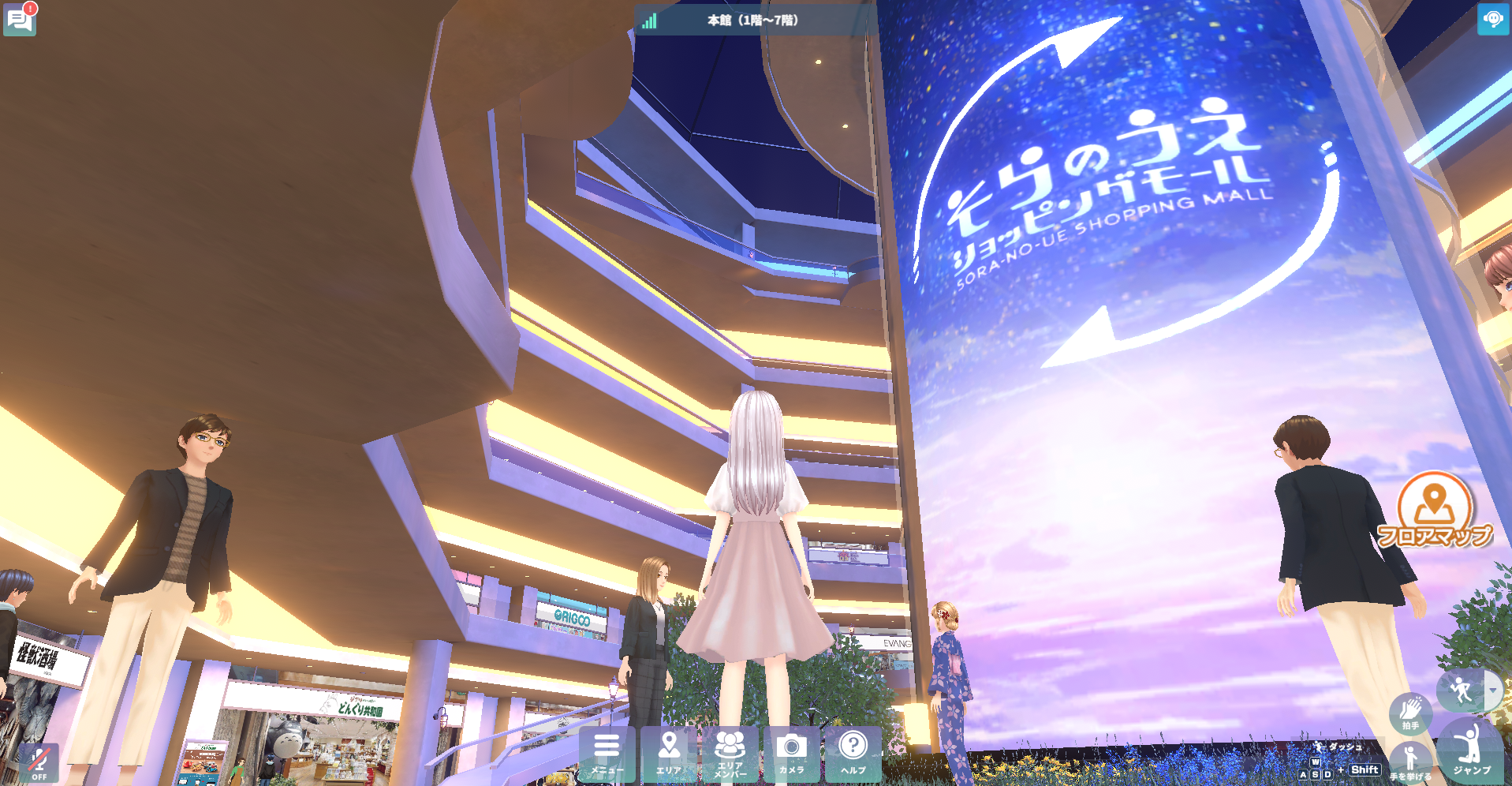画像をアップロード